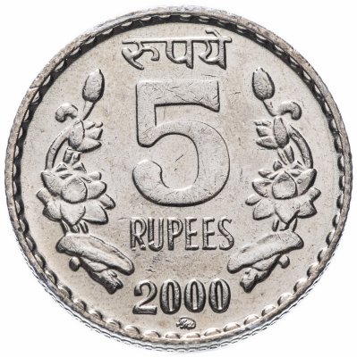 купить Индия 5 рупий (rupees) 2000 ММД