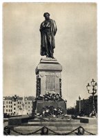 Купить Открытка (открытое письмо) "Москва. Памятник А.С. Пушкину"" фот. И. Шагин 1955