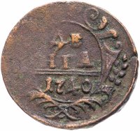 Купить денга 1740