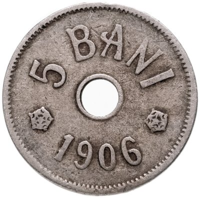 Купить Румыния 5 банов (bani) 1906   Без отметки монетного двора