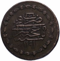 купить Крымское ханство, хан Шахин Гирей, 1 кырмыз 1777 (1191 год Хиджры), Биткин 36(R)