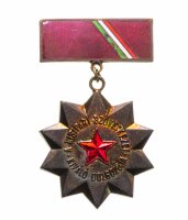 купить Венгрия знак «Отличник кооперативной промышленности» в футляре
