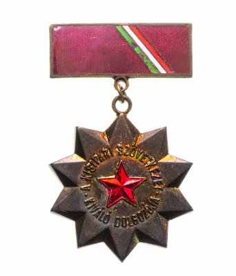 купить Венгрия знак «Отличник кооперативной промышленности» в футляре
