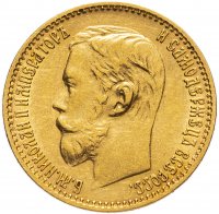 купить 5 рублей 1898 АГ