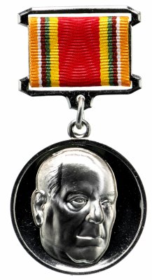 купить Медаль "100-летие со дня рождения М. Я. Давыдова" ММД
