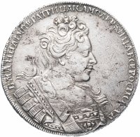 Купить 1 рубль 1731 с брошью на груди, крест державы узорчатый