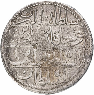 купить Османская империя, Абдуль-Хамид I, (1187-1203/1774-1789 годы), Куруш.