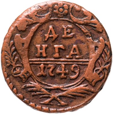 купить денга 1749