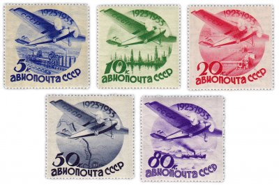 купить 1934 год Авиапочта 10-летие Гражданской авиации и авиапочты с водяными знаками чистая