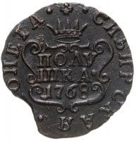 купить Полушка 1768 КМ сибирская монета