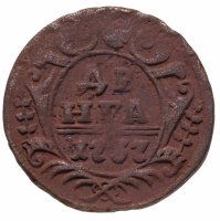 Купить денга 1737