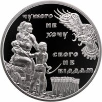купить Медаль Украина "25 лет независимости Украины" в футляре, с сертификатом
