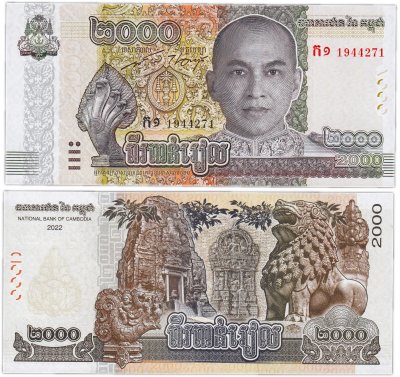 купить Камбоджа 2000 риелей 2022 (Pick W67A)
