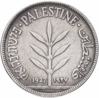 купить Палестина 100 милей 1927