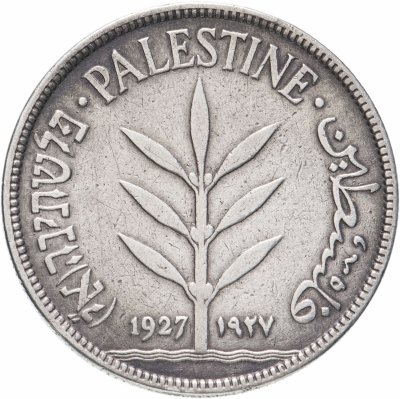 купить Палестина 100 милей 1927