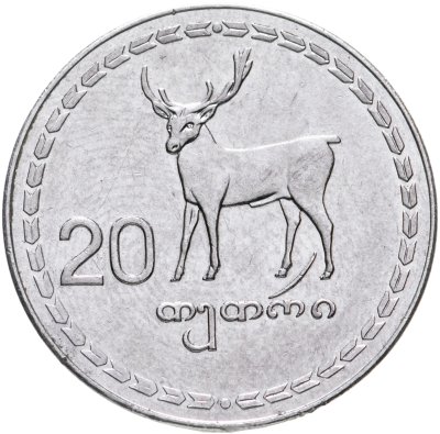 купить Грузия 20 тетри 1993