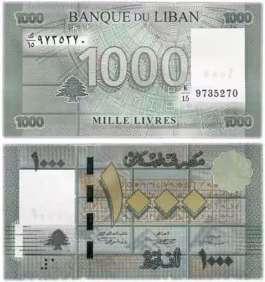 купить Ливан 1000 фунтов (ливров) 2012 (Pick 90b) Дробный номер