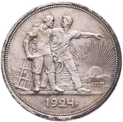 купить 1 рубль 1924 ПЛ