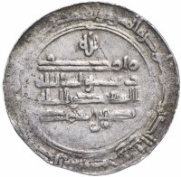 Купить Саманиды, Наср б. Ахмад, Дирхам чекан аш-Шаш 303 г. х. (915-916 гг.н.э.)