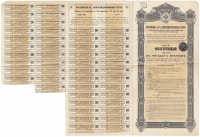 купить Облигация 500 франков 1901 Российская 4% Консолидированная Рента