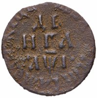 Купить денга 1710 года