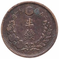 Купить Япония 1/2 сена (sen) 1877