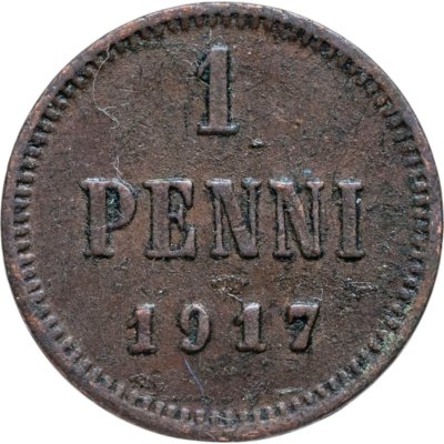 купить 1 пенни (penni) 1917, монета для Финляндии