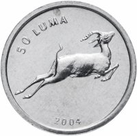 купить Нагорный Карабак 50 лум 2004 "Антилопа"