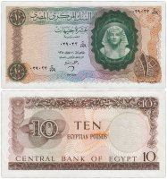 купить Египет 10 фунтов 1961-1965 (Pick 41) 1965 год
