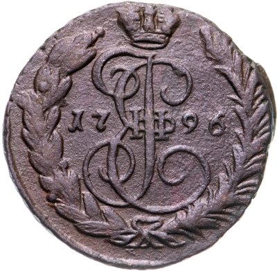 купить 1 копейка 1796 ЕМ