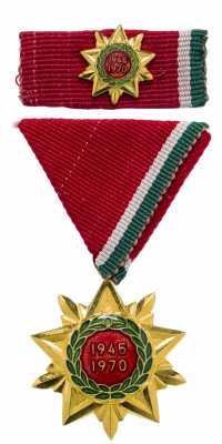 купить Венгрия медаль 25 лет Освобождения от фашизма 1945 - 1970