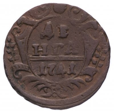 купить денга 1741 Иоанн