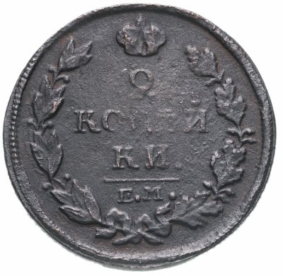 купить 2 копейки 1814 ЕМ-НМ