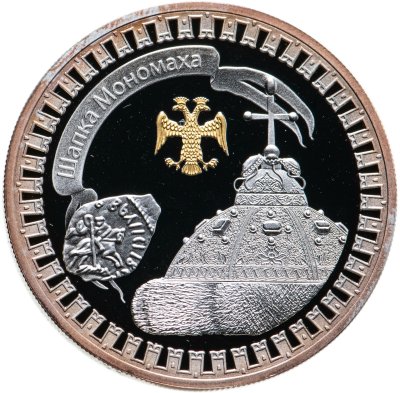 купить Либерия 5 долларов 2011 «Шапка Мономаха»