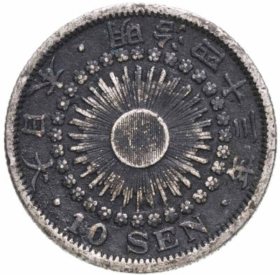 купить Япония 10 сенов (sen) 1910