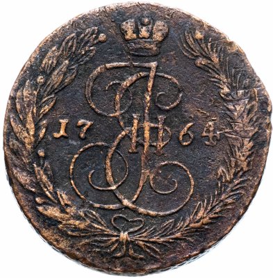 купить 5 копеек 1764 ЕМ