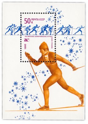 купить 50 копеек 1980 "XIII зимние Олимпийские игры в Лейк-Плэсиде (США)" Почтовый блок