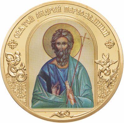 купить Медаль "Небесные покровители - Святой Андрей Первозванный"