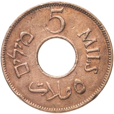 купить Палестина 5 милей (mils) 1942