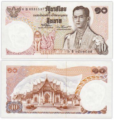 купить Таиланд 10 бат 1969 Pick 83a(1)