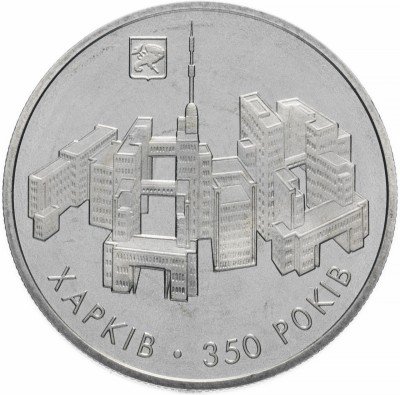 купить Украина 5 гривен 2004 "350 лет городу Харьков"