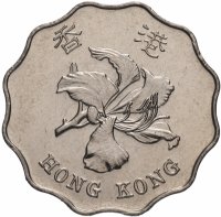 Купить Гонконг 2 доллара (dollars) 1997 "Возврат Гонконга под юрисдикцию Китая"