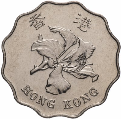 купить Гонконг 2 доллара (dollars) 1997 "Возврат Гонконга под юрисдикцию Китая"