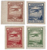 купить 1923 год Авиапочта чистые