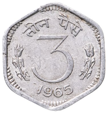 купить Индия 3 пайса (paise) 1965