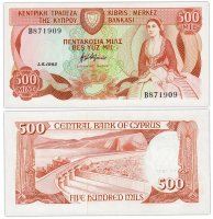купить Кипр 500 милс 1982 (Pick 45)