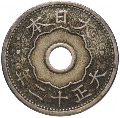 купить Япония 10 сенов (sen) 1920 - 1926 периода правления Ёсихито (Тайсё)