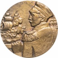 купить Медаль настольная "175 лет со дня рождения П. С. Нахимова. 1802-1855" в оригинальной коробке, ЛМД, медальер Рукавишников А. И., томпак, СССР, 1978 г.
