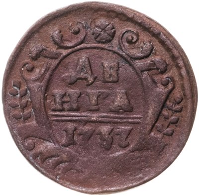 купить Денга 1737