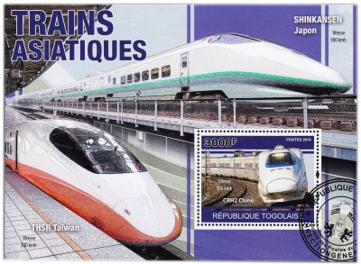 купить Того марки квартблок "Азиатские поезда"